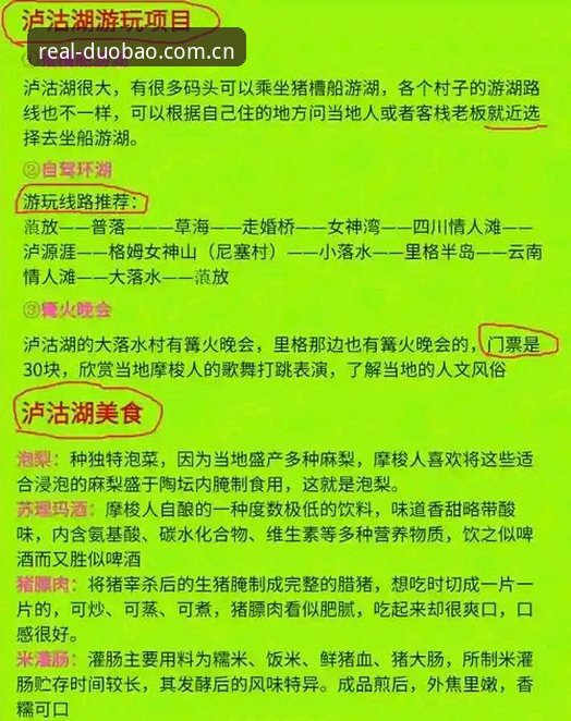 多宝体育平台苹果端安装安卓版避坑指南：从下载到观赛的完整详解